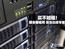 西安大屏服务器租赁价格一览