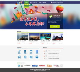 住宿记录网站，便捷住宿体验的探索之旅