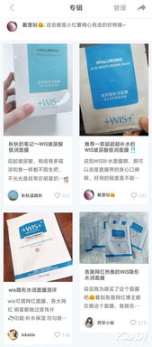 留学生必备！盘点全球热门面膜品牌，让你的肌肤水润一整年