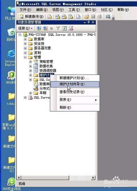 做网站服务器选择哪家好—案例分析与优劣对比