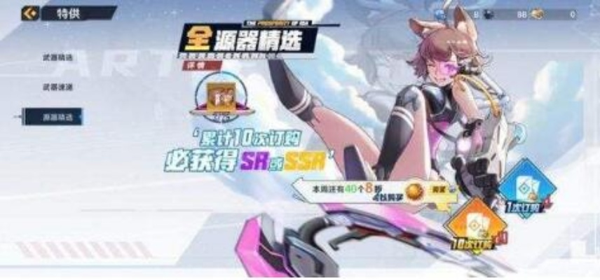 幻塔，选择最适合你的服务器