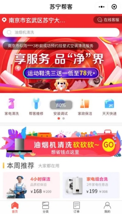 租赁苏宁服务器的指南，如何轻松搞定？