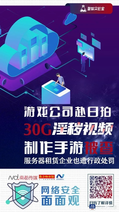 丹阳服务器租赁公司概览