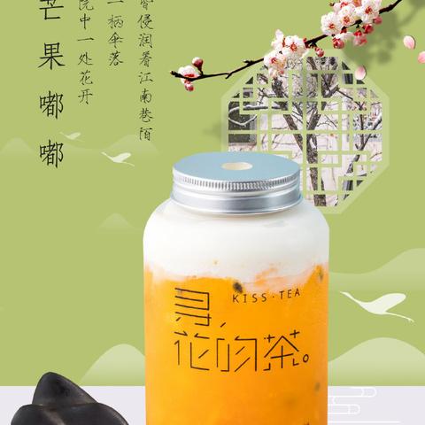 平价茶叶品牌加盟店，小本创业，大市场潜力
