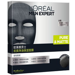 男士专属保湿美白面膜大盘点，让你的肌肤水嫩有光！