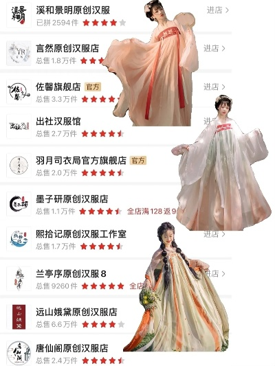 汉服品牌男款排行榜，品味传统，时尚再现