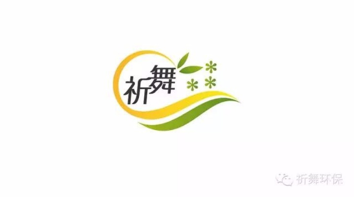创意无限，祈舞舞蹈品牌名字大盘点