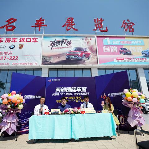 西部云服务器租赁价格查询