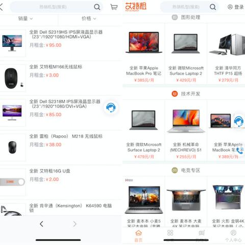 游戏租赁服务器是什么？