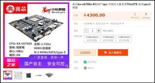 揭秘国内品牌电脑电源，崛起的力量与市场布局