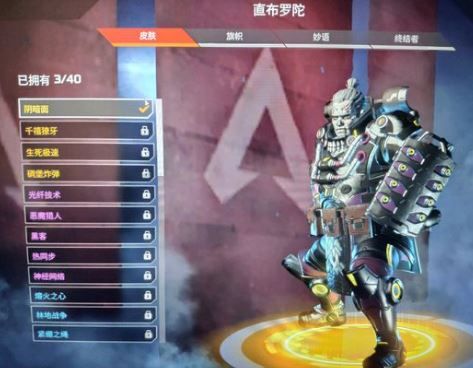 关于Apex游戏匹配服务器选择