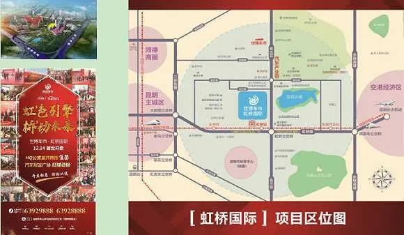 昆明市白条套出来店铺位置攻略