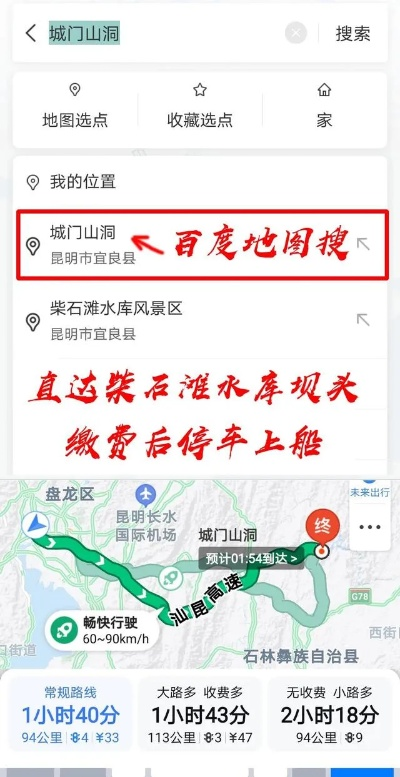 昆明市白条套出来店铺位置攻略