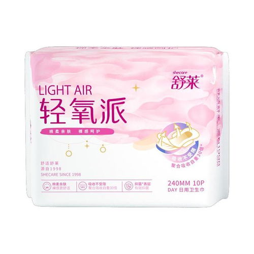 冬天必备！盘点几款保暖又舒适的卫生巾品牌