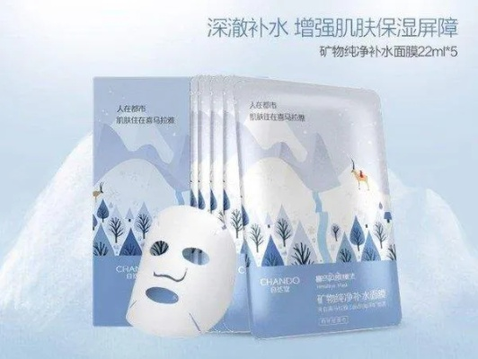 国产补水涂抹式面膜品牌盘点，哪些值得你敷出美丽？
