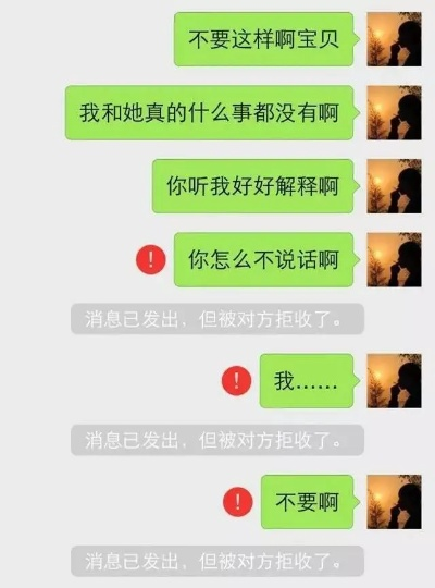 如何揭秘老婆的黄色聊天记录