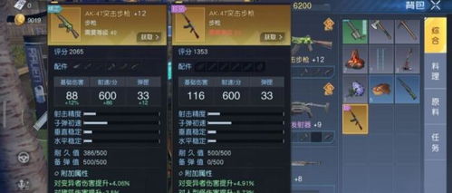 黎明觉醒，选择合适的服务器攻略