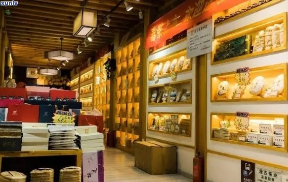 尧都区茶叶品牌店探秘，寻味古都的茶香四溢之地