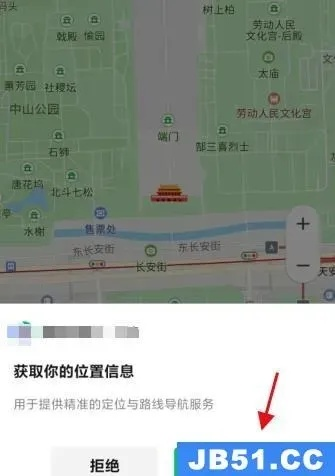 手机微信查询位置功能详解