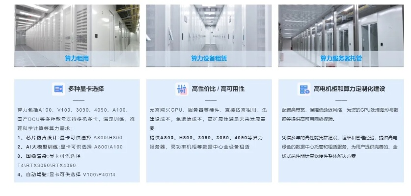丹阳a100服务器租赁服务概览