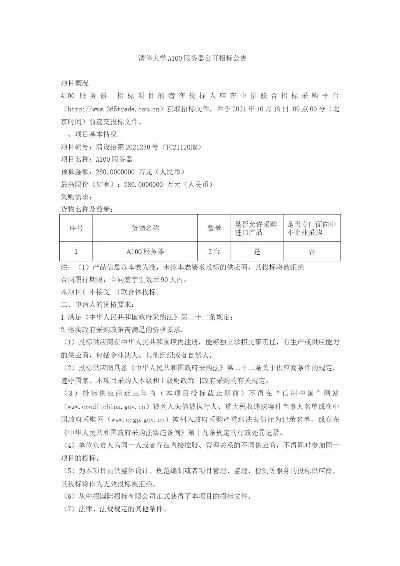 丹阳a100服务器租赁服务概览