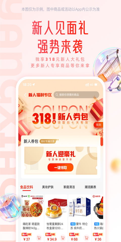 羊小咩享花卡反扫套出来攻略