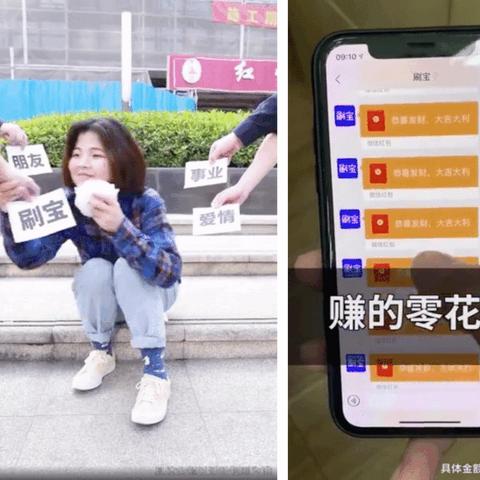 大抖音月付提现时间揭秘，快速到账攻略