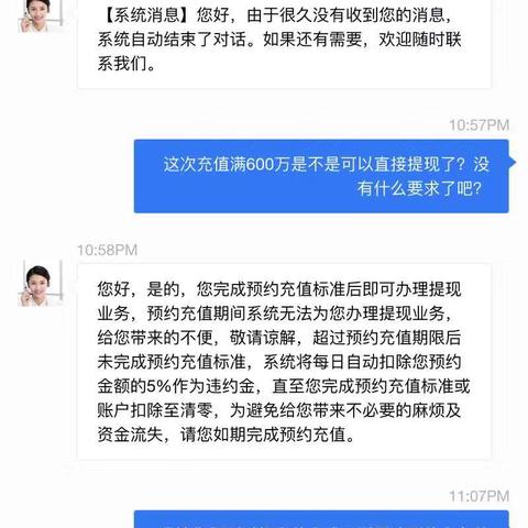 大抖音月付提现时间揭秘，快速到账攻略