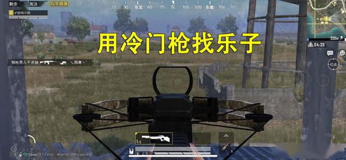 PUBG玩家必探的人机服务器选择
