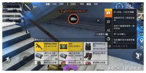 PUBG玩家必探的人机服务器选择