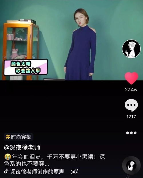 南京抖音月付提现攻略