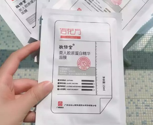 盘点热门面膜品牌，正品识别攻略大揭秘！
