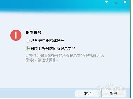 监控他人手机短信聊天记录删除查看
手机监控与隐私保护