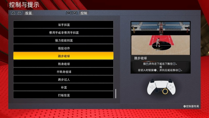 畅玩2K23，选择稳定服务器，游戏体验更佳