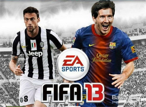 揭秘FIFA 23最佳服务器选择，玩家心声与案例分析