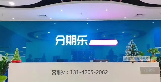 分期乐提现要认证，揭秘流程与案例解析