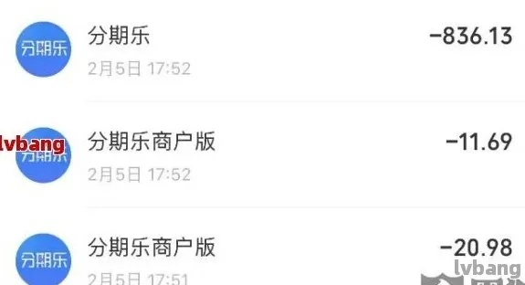 分期乐提现要认证，揭秘流程与案例解析