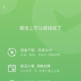 微信分付套出来是否可以免费？案例分析告诉你真相！