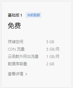 微信小程序服务器租赁一站式解决方案