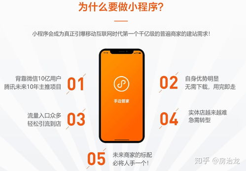 微信小程序服务器租赁一站式解决方案
