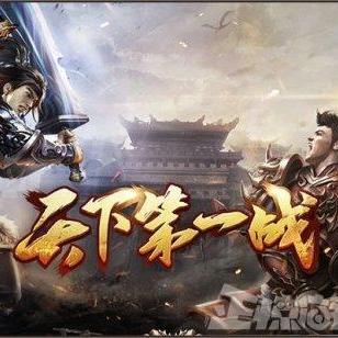 混战服务器租赁费用分析