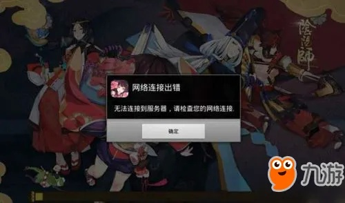阴阳师安卓哪个服务器好？案例分析告诉你最佳选择