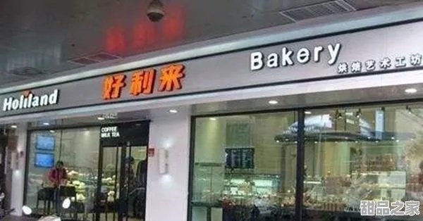 汕头蛋糕店品牌盘点，甜蜜诱惑，品味生活