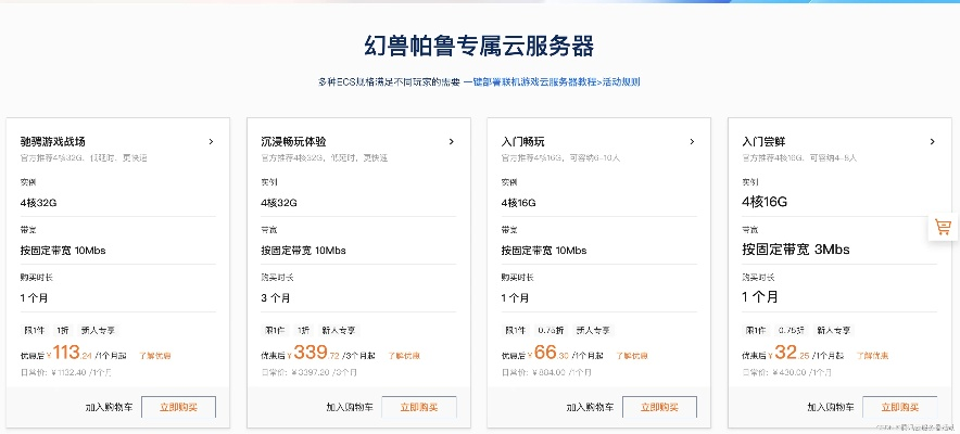 句容服务器租赁平台概览