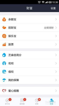 泸溪花呗取现攻略