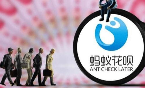 泸溪花呗取现攻略