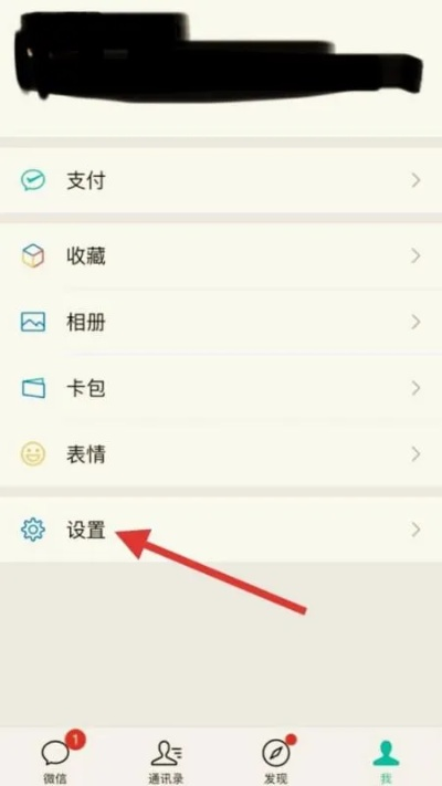 如何查看与已删除的微信好友聊天记录