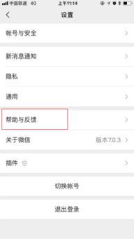 微信聊天记录恢复攻略，別人刪除的恢复之门径