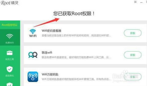 微信聊天记录恢复攻略，別人刪除的恢复之门径