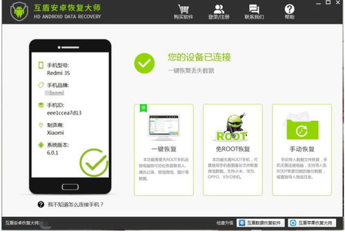 微信聊天记录恢复攻略，別人刪除的恢复之门径
